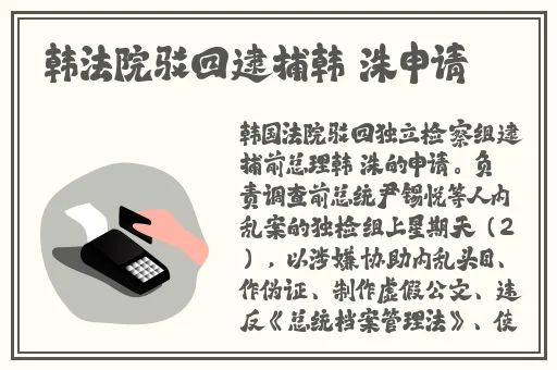 国产精品亚洲产品一区二区三区